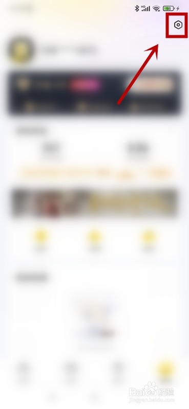 星芽免费短剧如何设置通知提醒