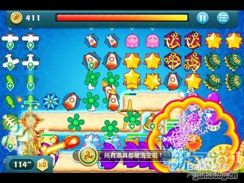 保卫萝卜BOSS模式第16关图文视频详细攻略