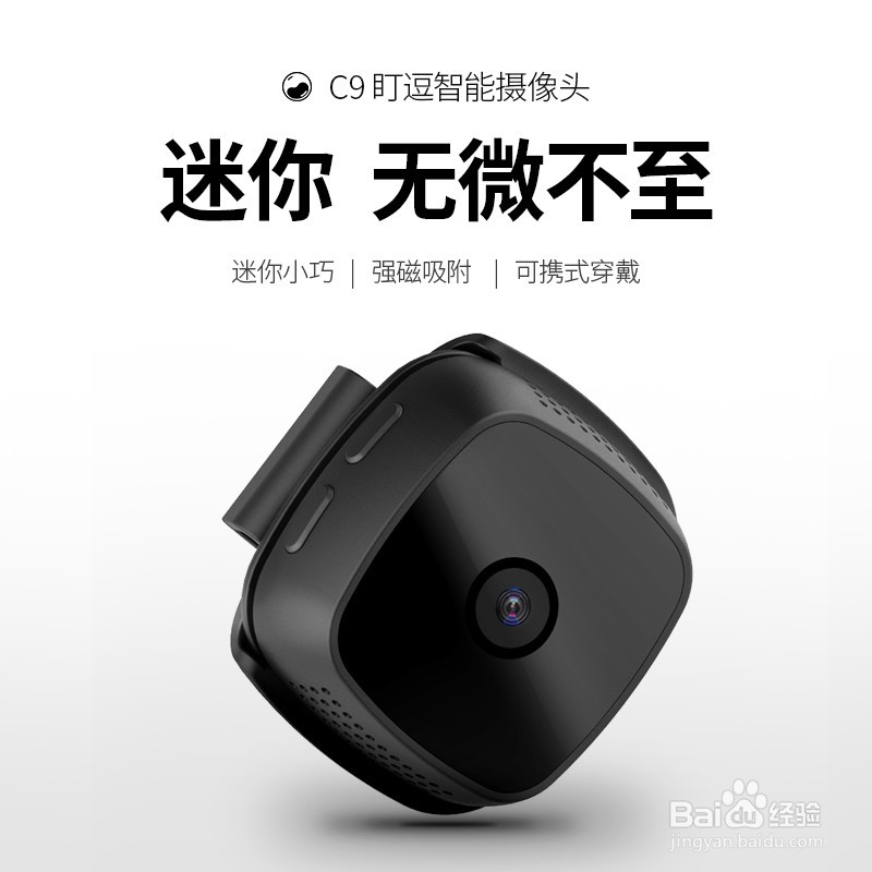 使用摄像头也分场合,你用对了吗?