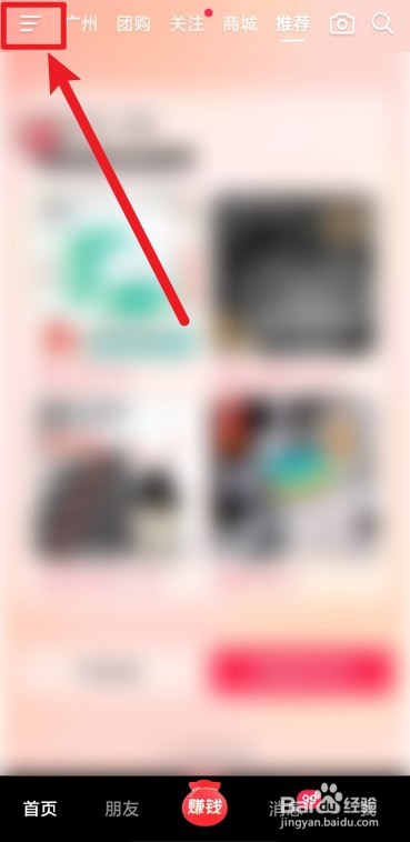 抖音怎么办理虚拟形象账号备案