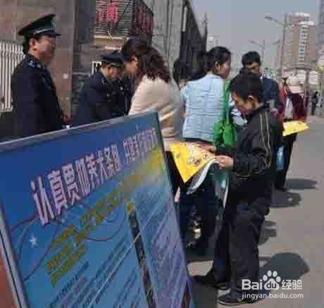 如何在街头发广告