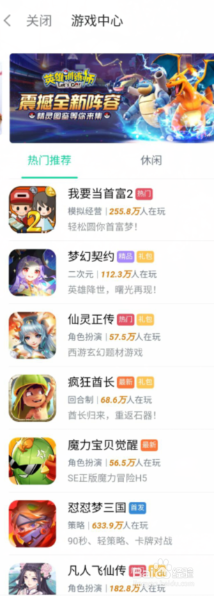 最右在哪玩小游戏