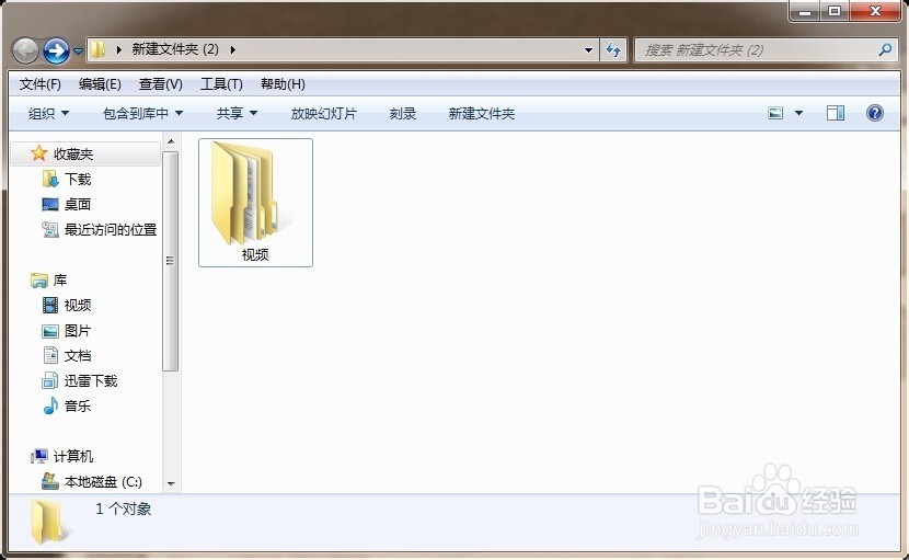 如何移动文件夹