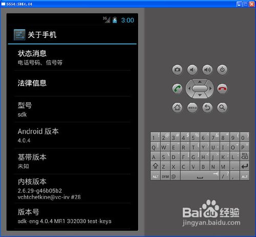 安卓模拟器Android SDK安装完整图文教程