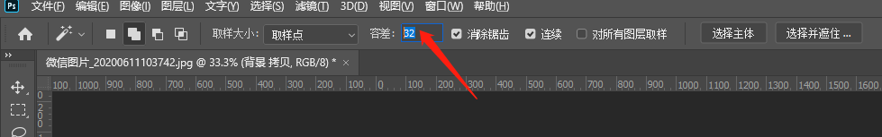 ps更改证件照背景色