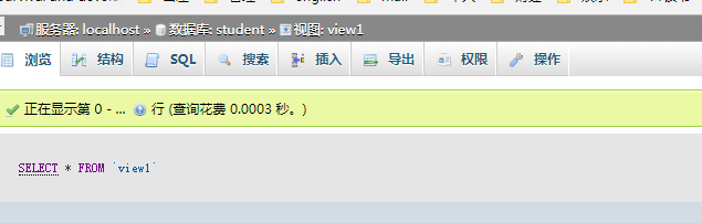 如何使用phpMyAdmin将视图数据导出到SQL文件中