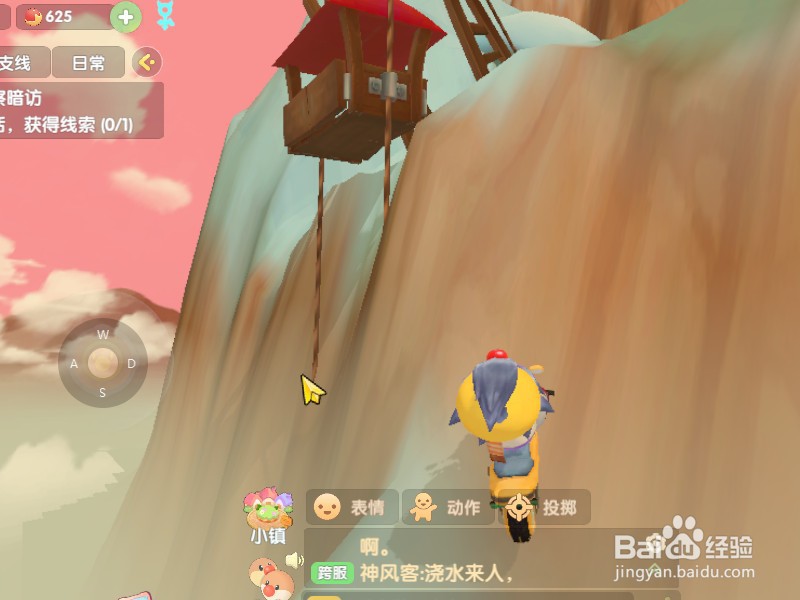 摩尔雪山山顶怎么去？