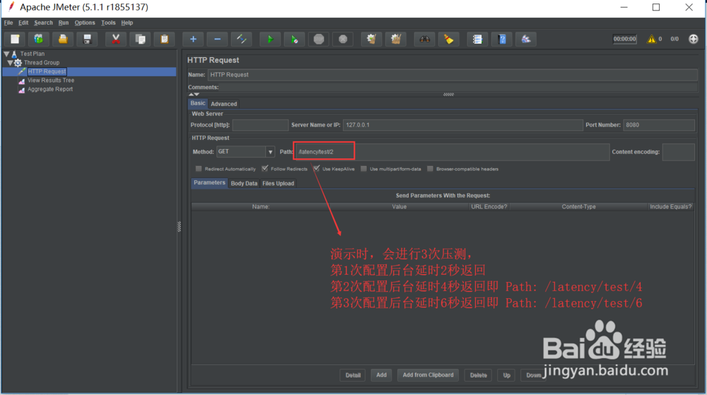 如何通过JMeter和JConsole测试监控Tomcat的性能