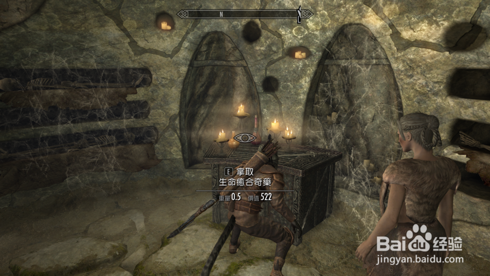 上古卷轴5在高门遗址找到力量之源任务