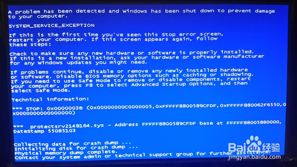 链接联网就蓝屏,代码:0x0000003B