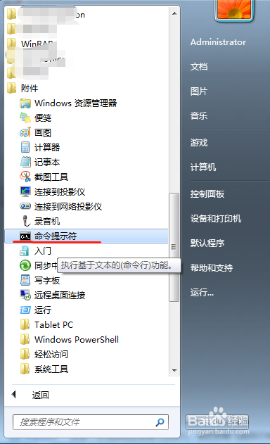 如何打开电脑中的注册表？四种方法大全