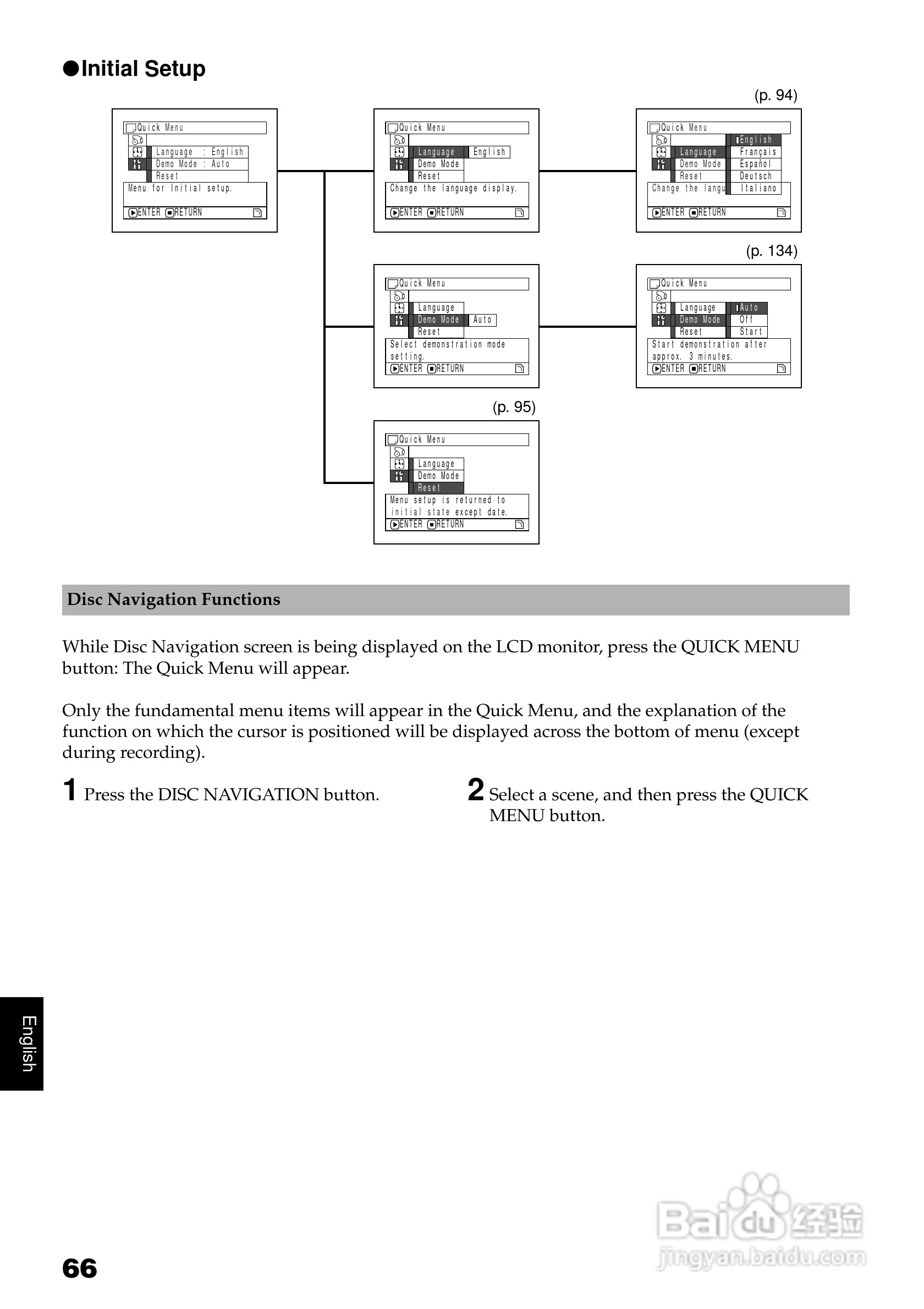 日立DZ-BX31E数码摄像机说明书:[7]