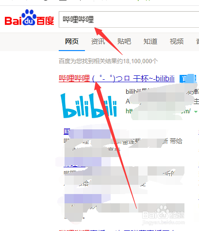 哔哩哔哩B站哪些动漫番剧需要大会员付费观看