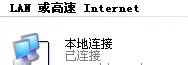 VMware Workstation虚拟机,主机ping不通