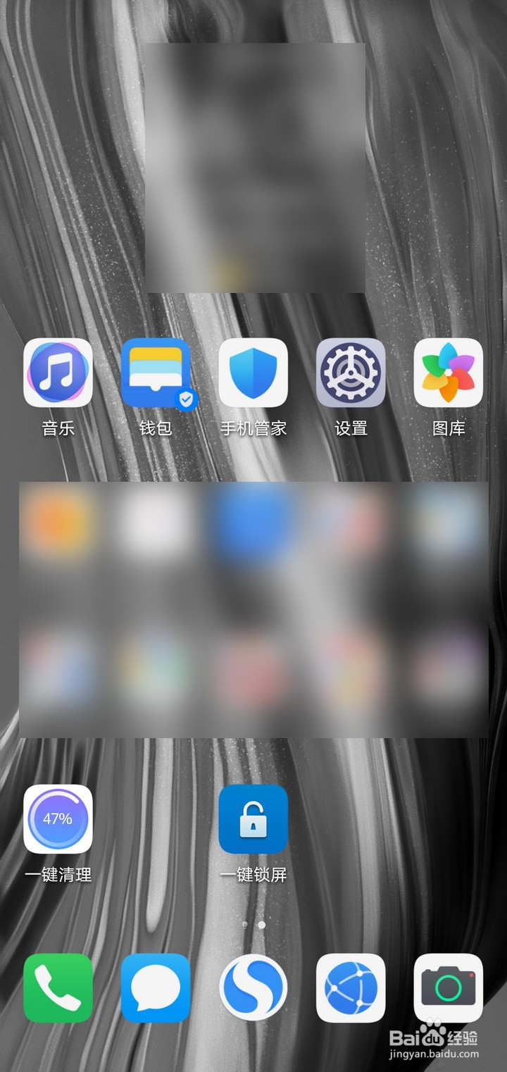 华为手机如何设置刷卡快速唤醒