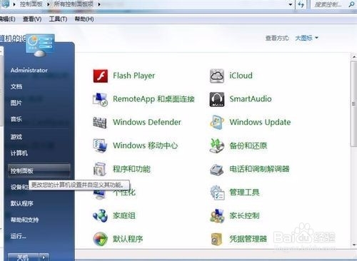 如何把IPHONE照片传到电脑