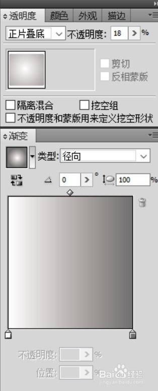 电子钟的设计