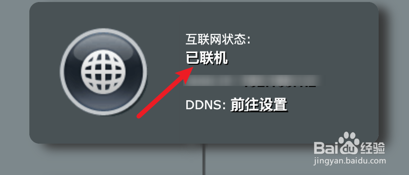 如何设置路由器