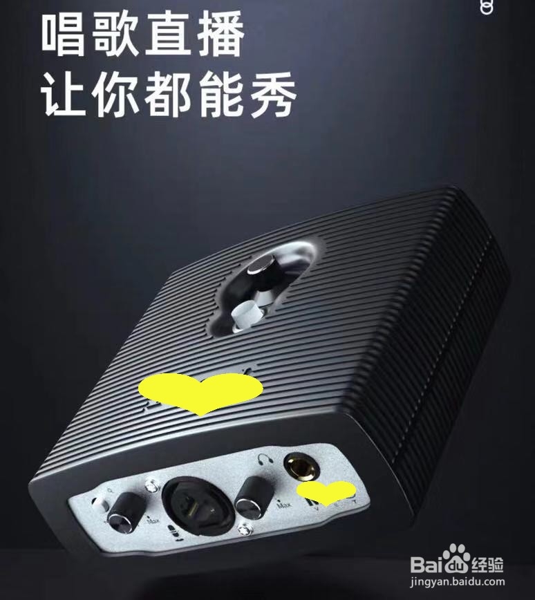 怎样选择录音设备