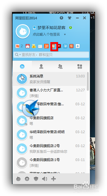 淘宝如何要商家补寄fapiao