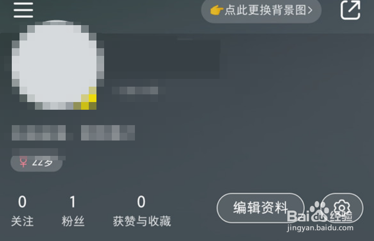 小红书怎么删除自己作品