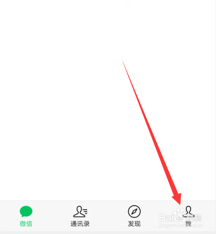 微信忘记支付密码在哪设置找回