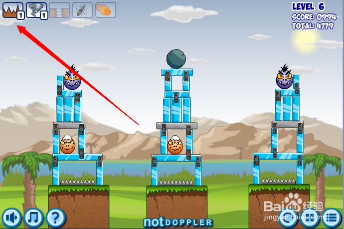 小游戏灾难来临时第6关