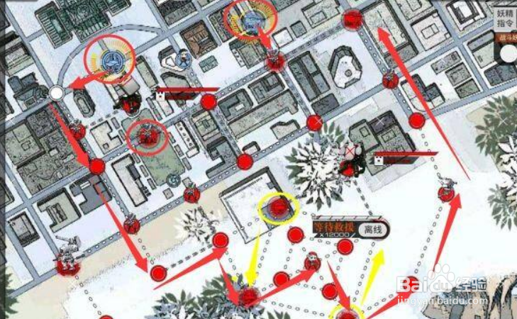 有序紊流第三章攻略