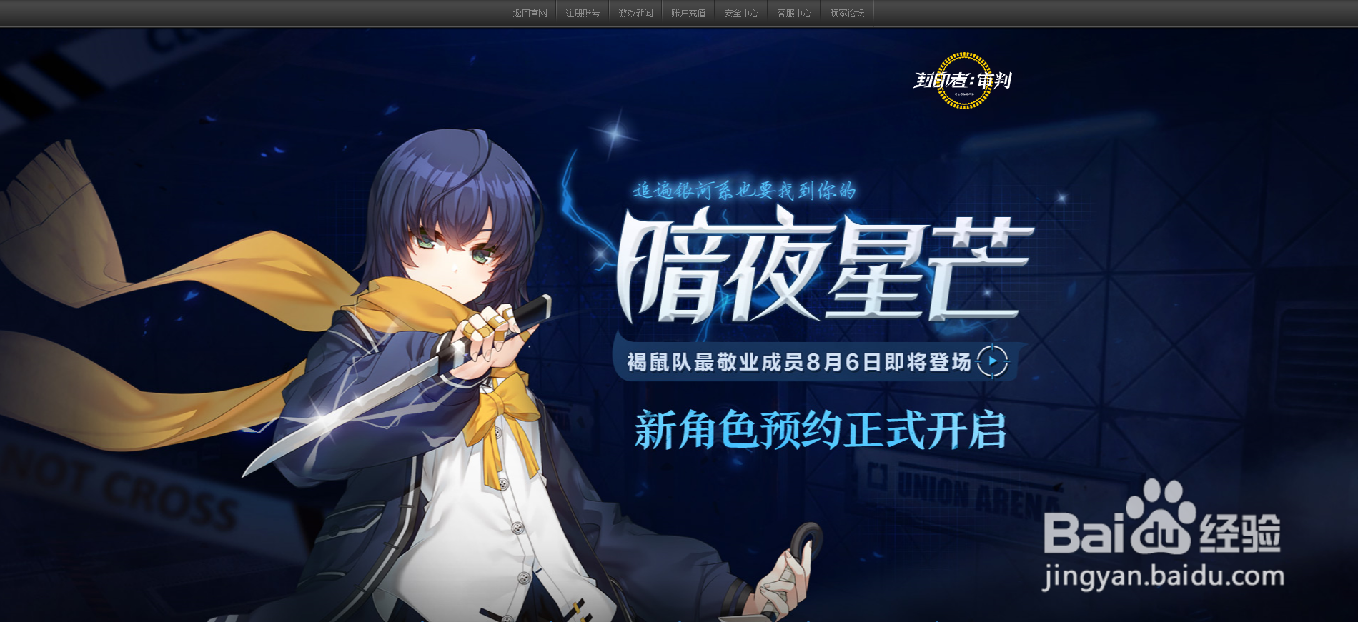 封印者封印石怎么得到