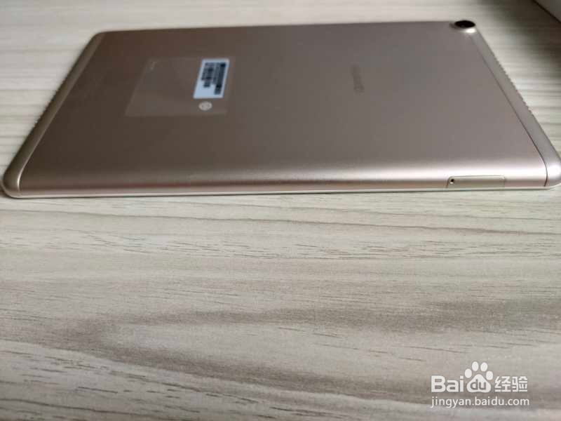 华为平板M5青春版开箱晒机