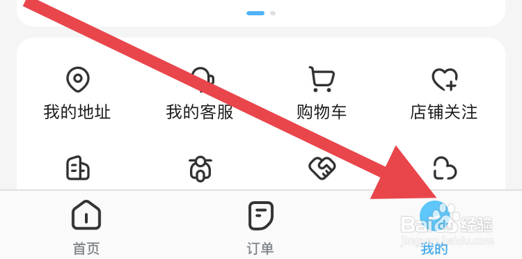 如何清理饿了么平台图片缓存的垃圾