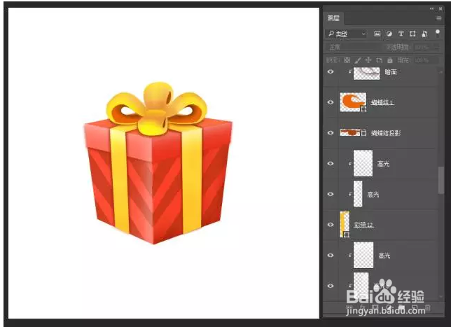 photoshop制作礼物小图标