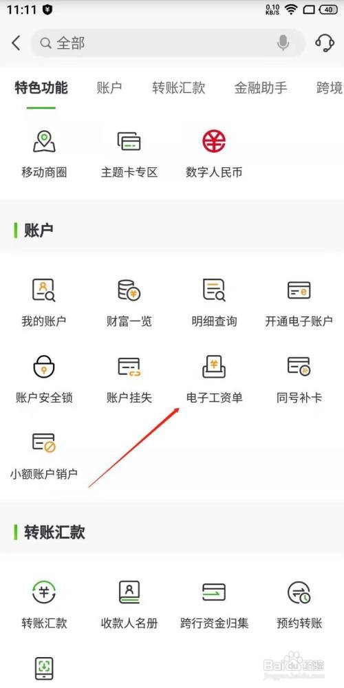 银行卡不见了可以不换号补卡吗？