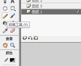 flash如何绘制一个旗子标记
