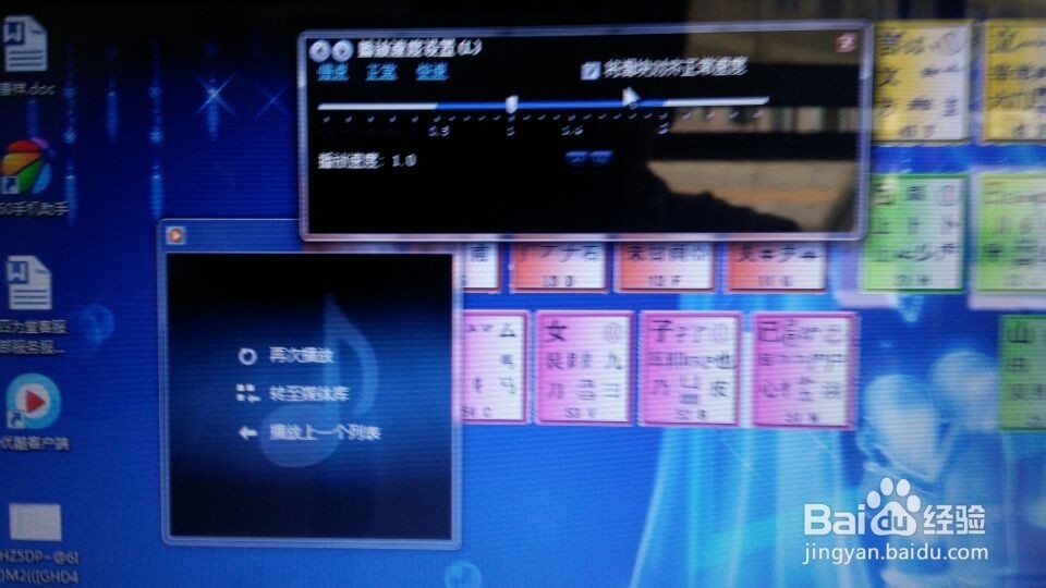 怎样用电脑自带软件给音频加速？