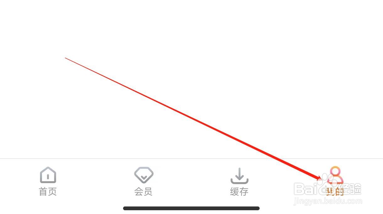 风行视频跳过片头/片尾