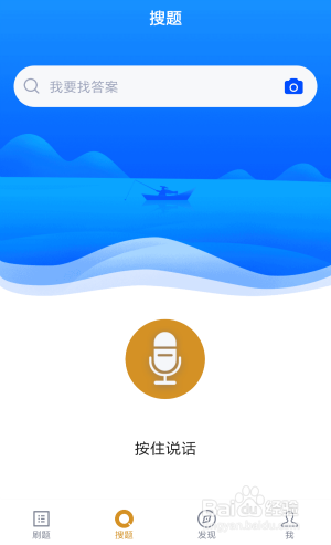 自考建筑就业方向，如何用考试软件去做题复习