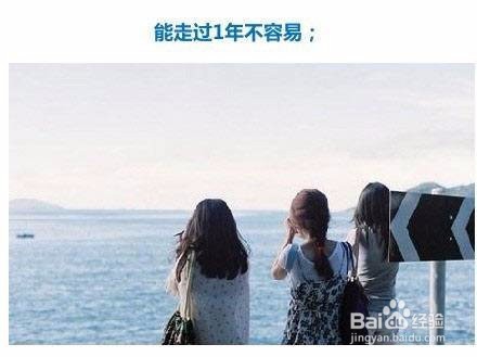 朋友一直让你陪她一起出去玩怎么办