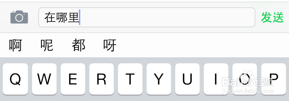 iPhone打不出中文,苹果iPhone打不出汉字怎么办?