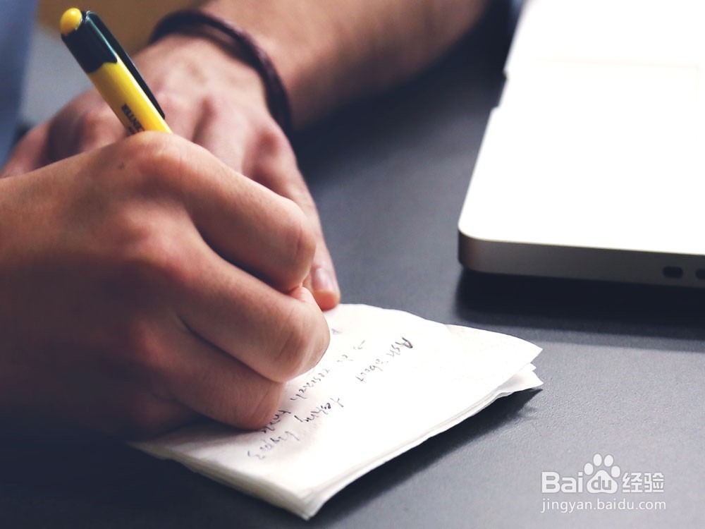 简历制作最重要的6个技巧