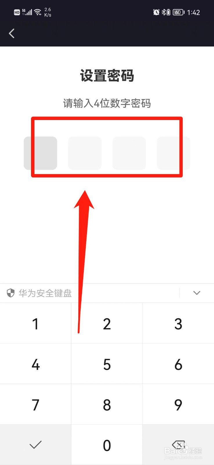 附近陌约APP怎设置青少年模式