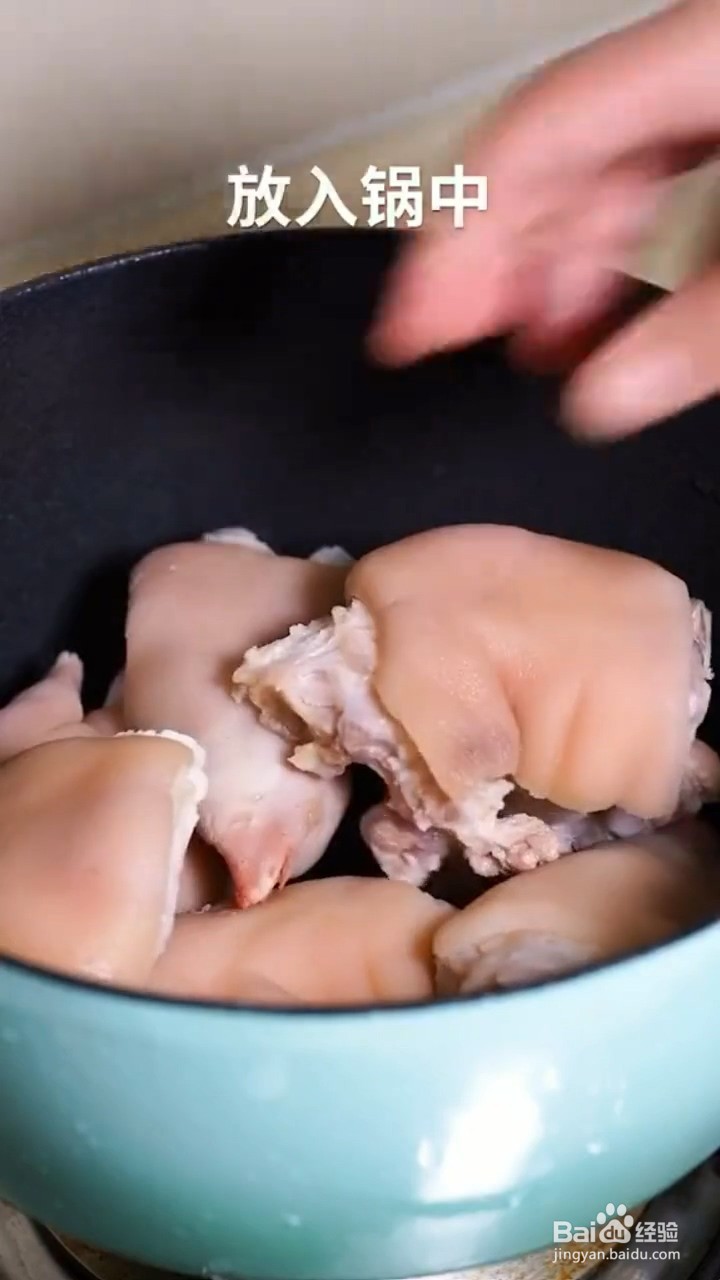 怎样在家正确自制味美的香辣烤猪蹄