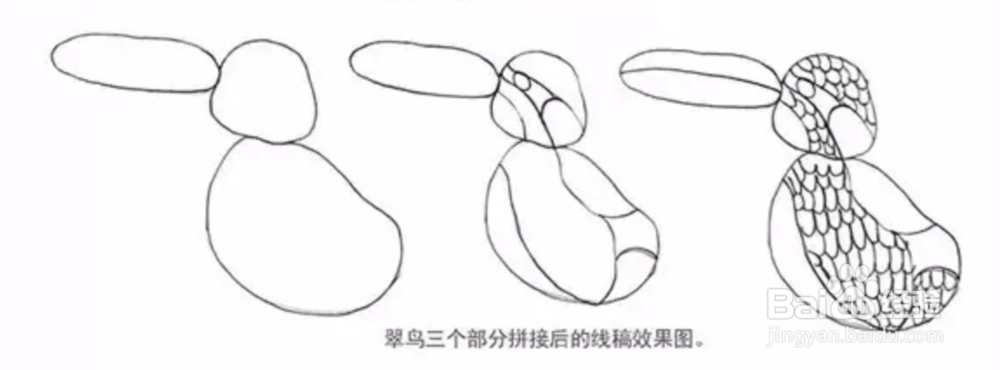 教你怎么用石头彩绘翠鸟。