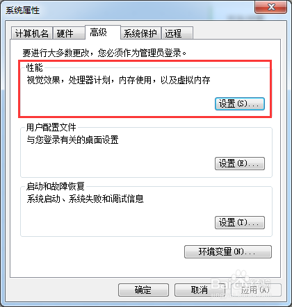 Win7系统电脑出现开关动态图消失怎样解决