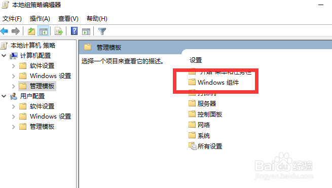 玩LOL英雄联盟总是弹出桌面怎么办