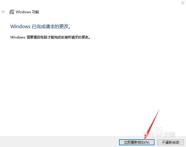 win10系统如何卸载浏览器IE11版本