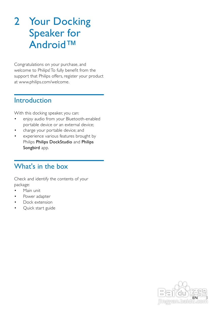 飞利浦AS351/98音乐基座使用说明书:[1]