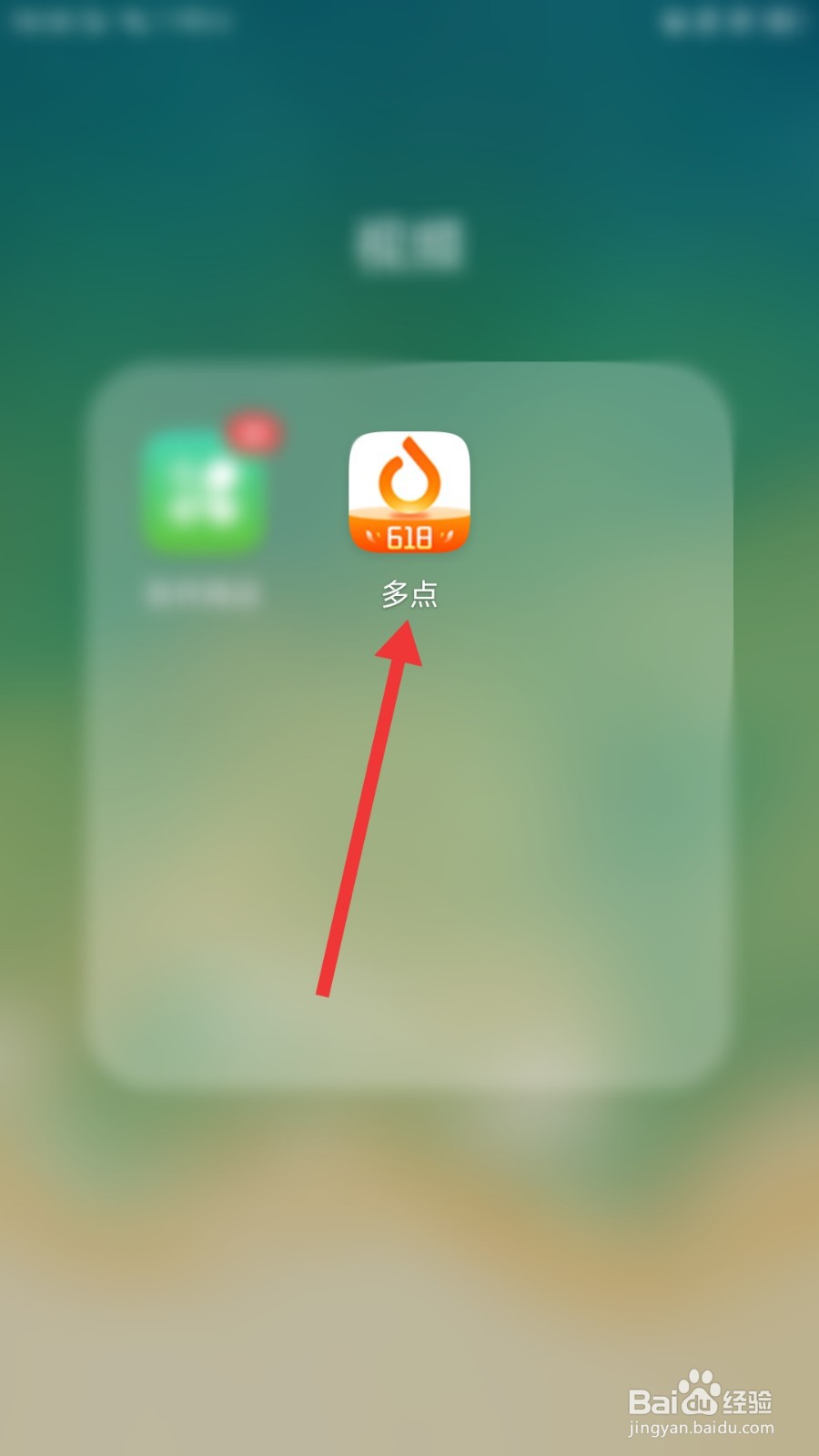 多点怎么开启手势密码