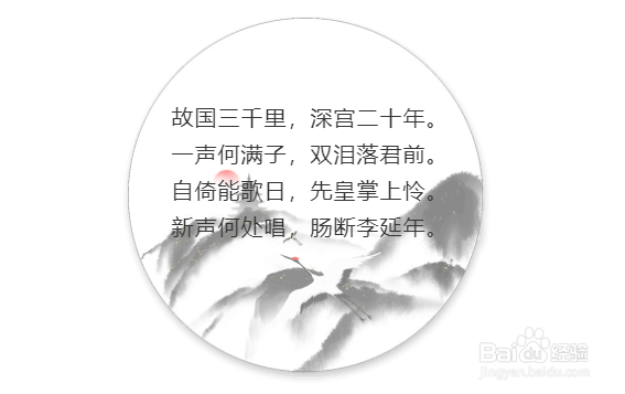 公众号图文排版用这些诗词样式，立刻格调满满。