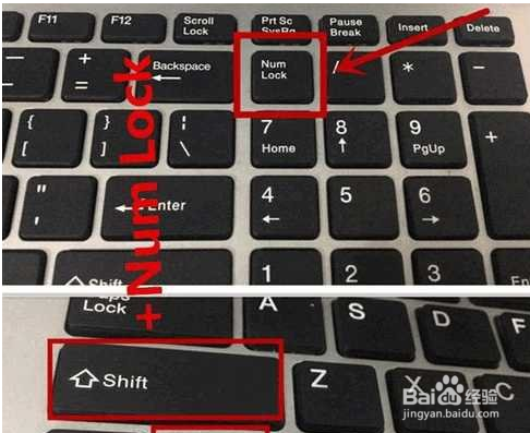 如何解决键盘按键错乱问题